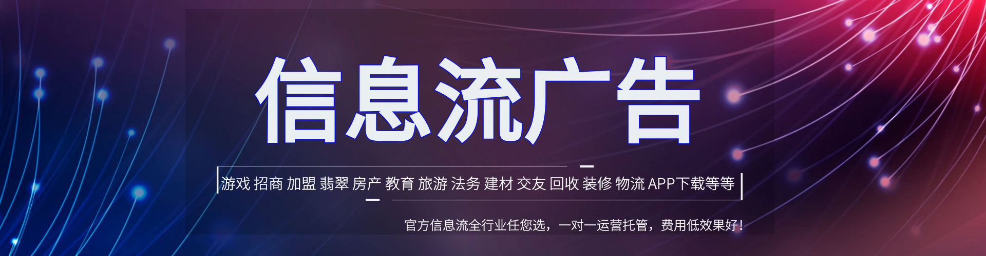 临武百度sem